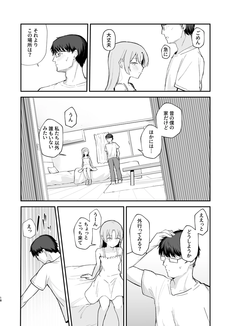 19