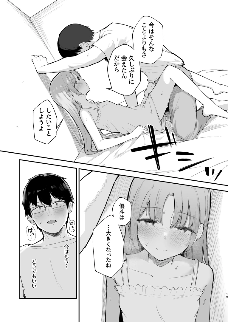 20