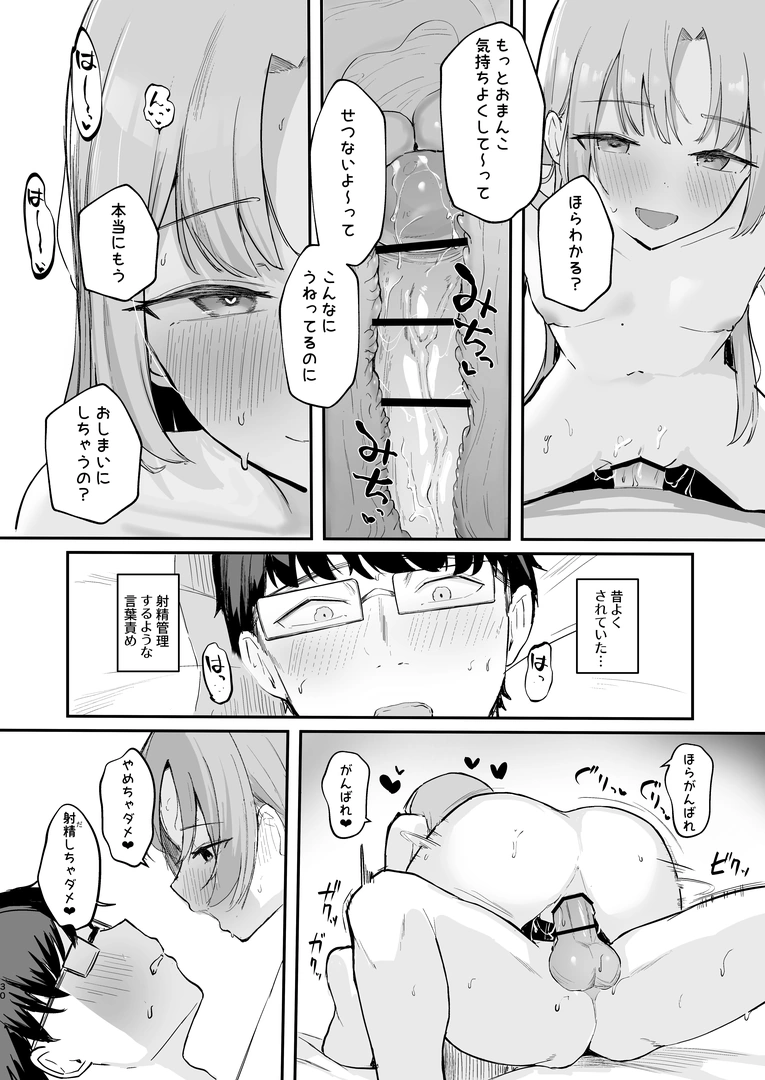 31