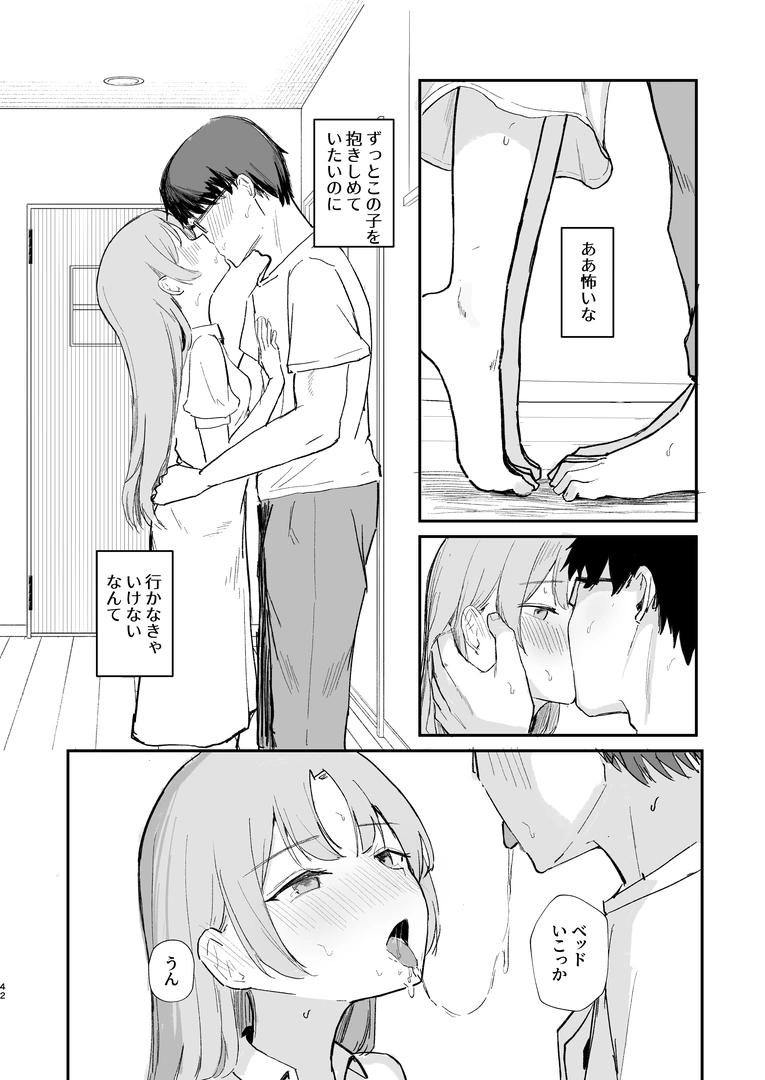 43
