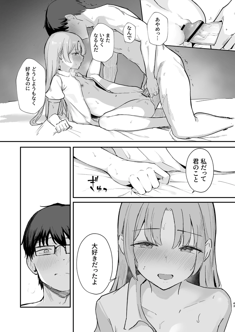 44
