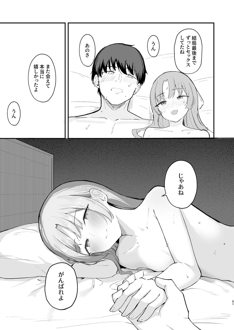 52