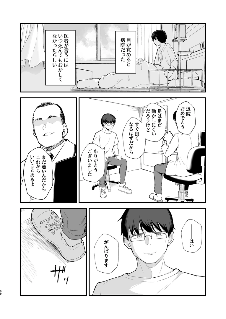 53