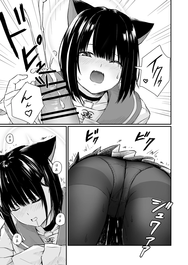 23