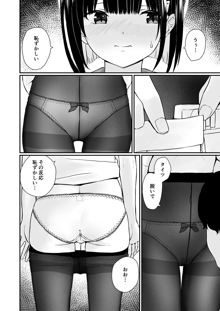 30