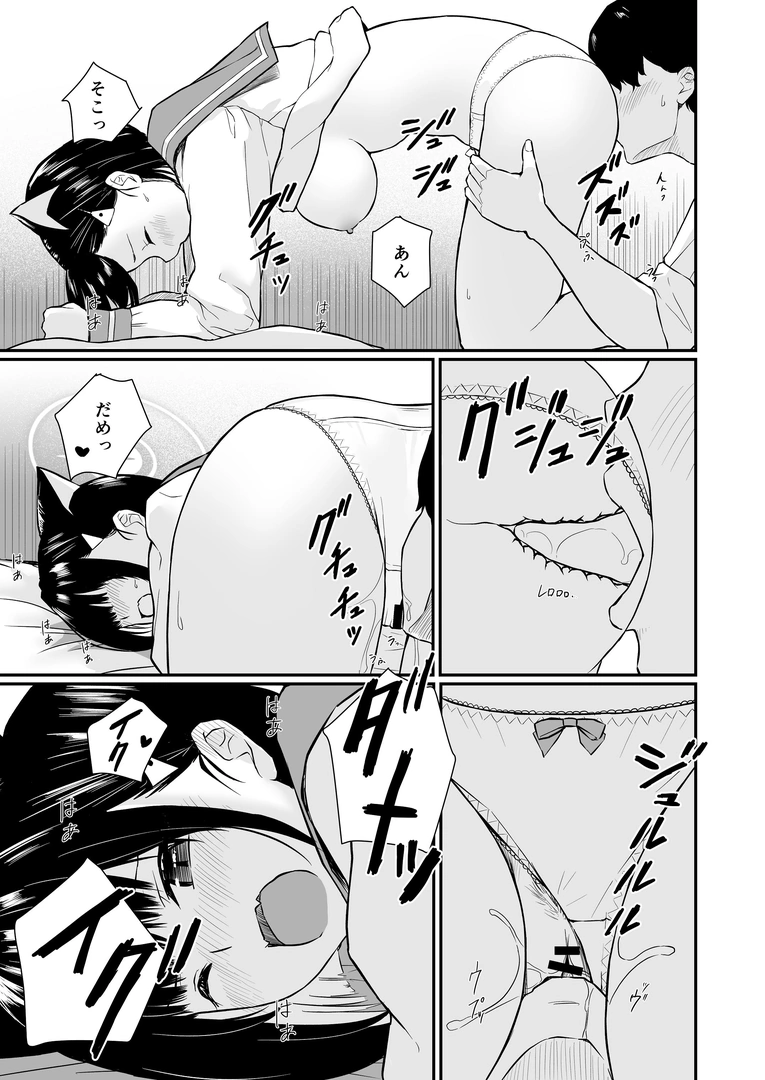 33