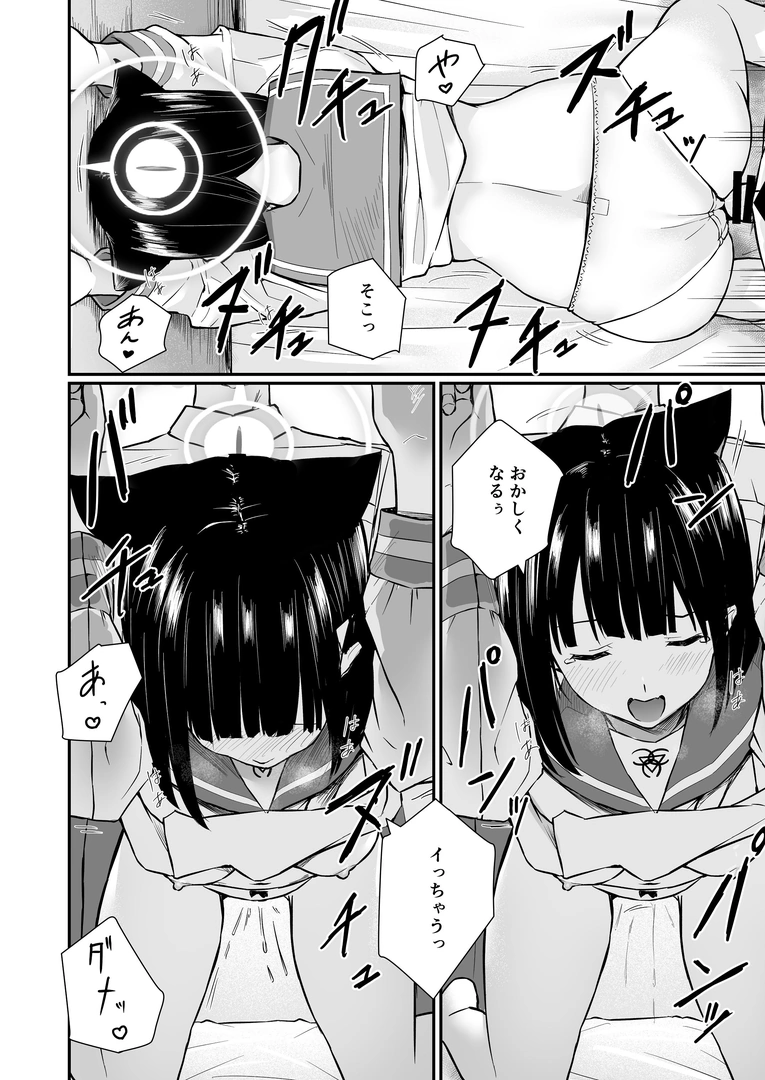 44