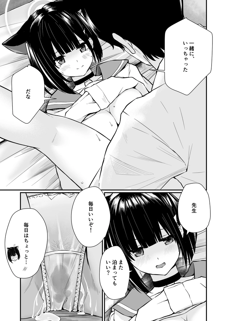 53