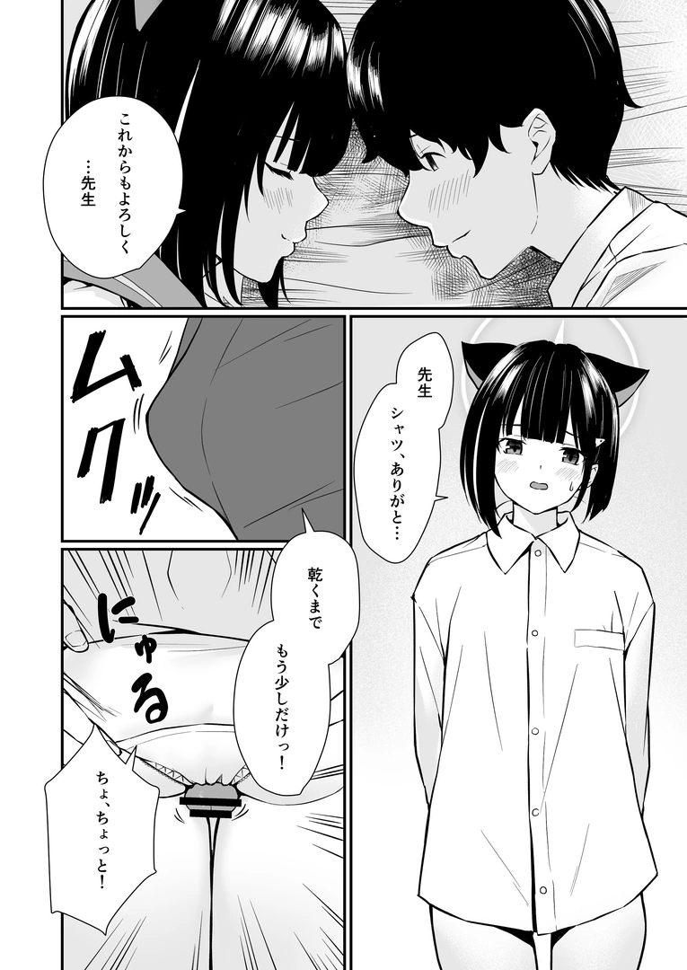 54