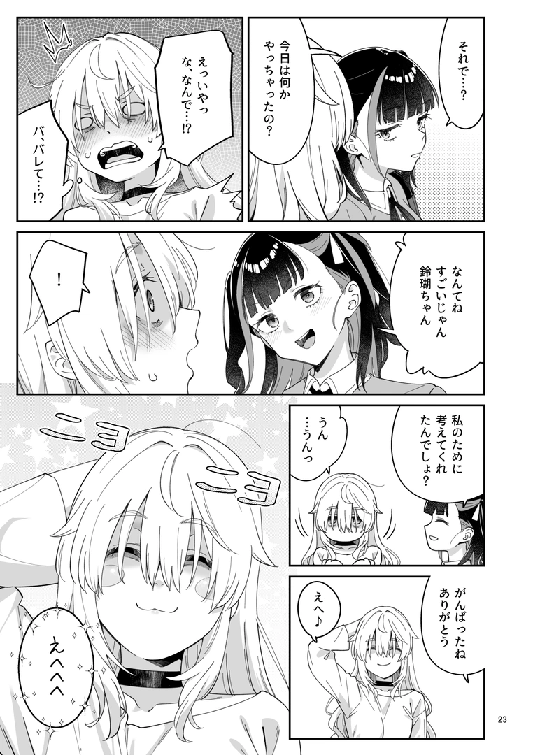 21