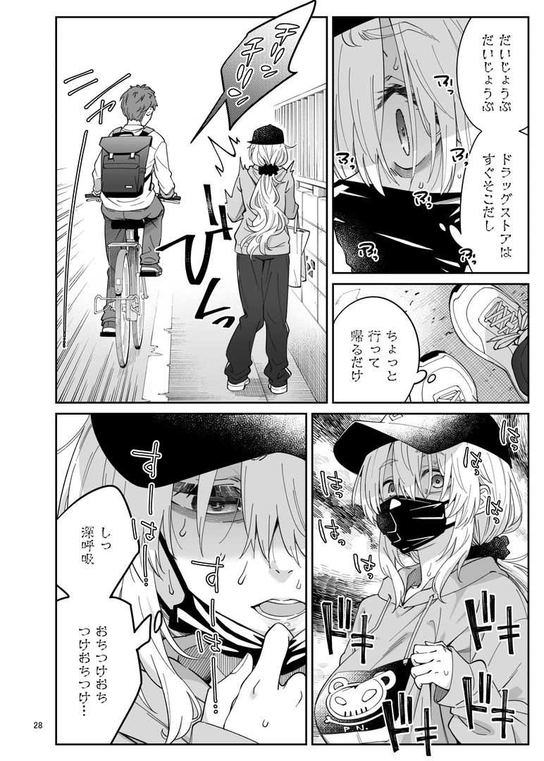 26
