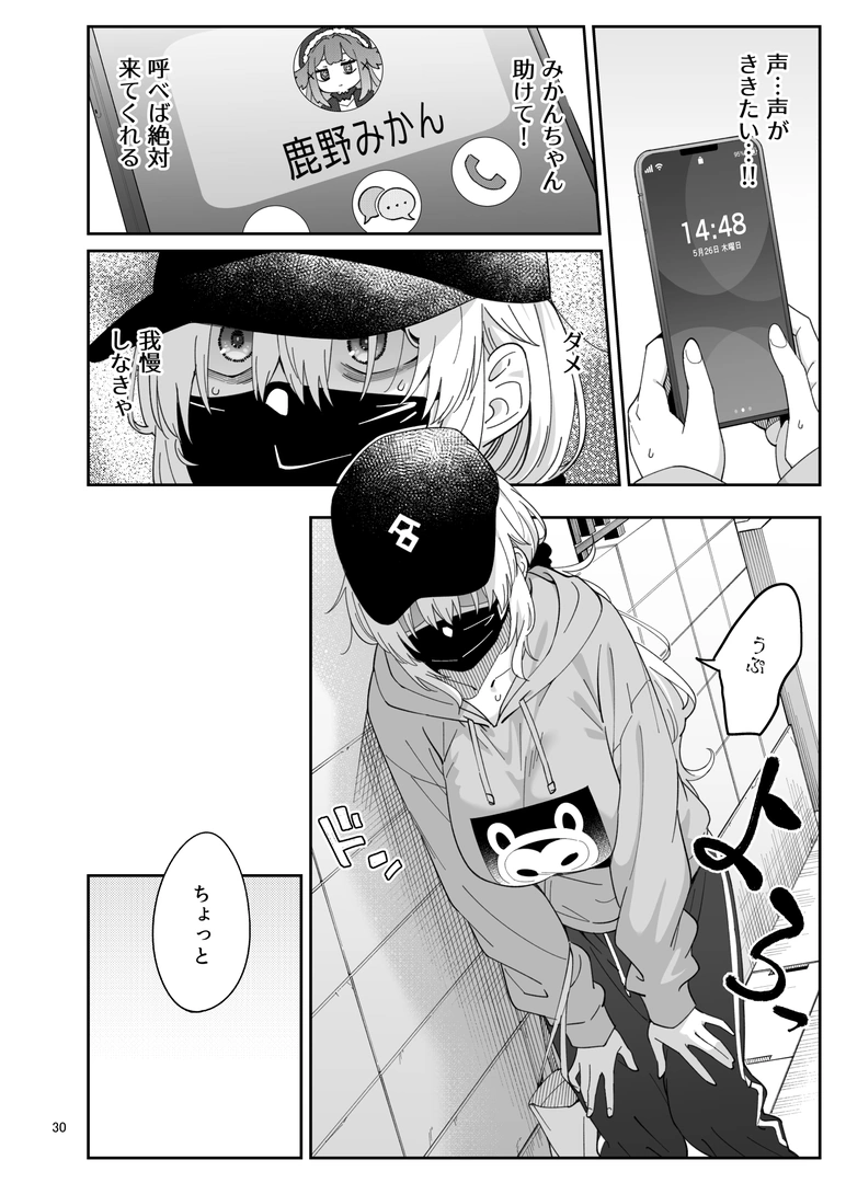 28