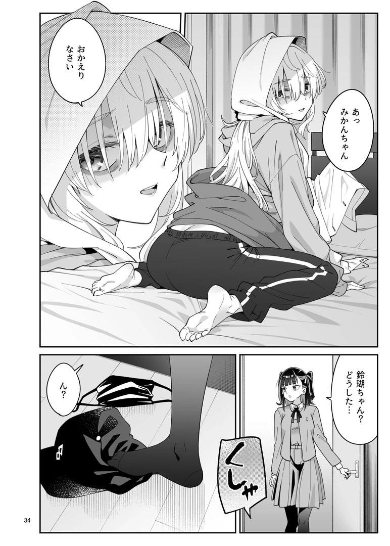 32