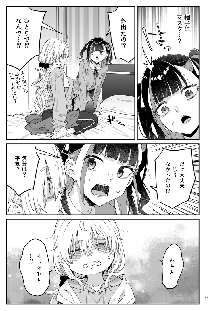 33
