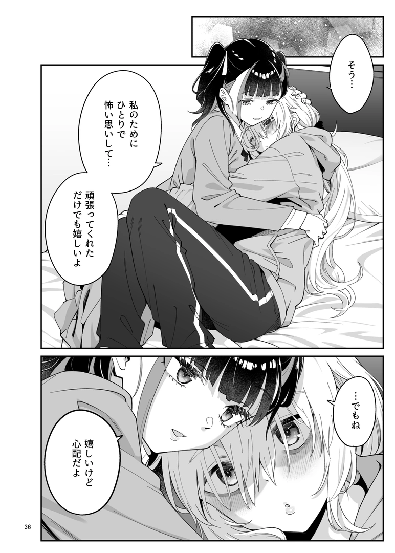 34