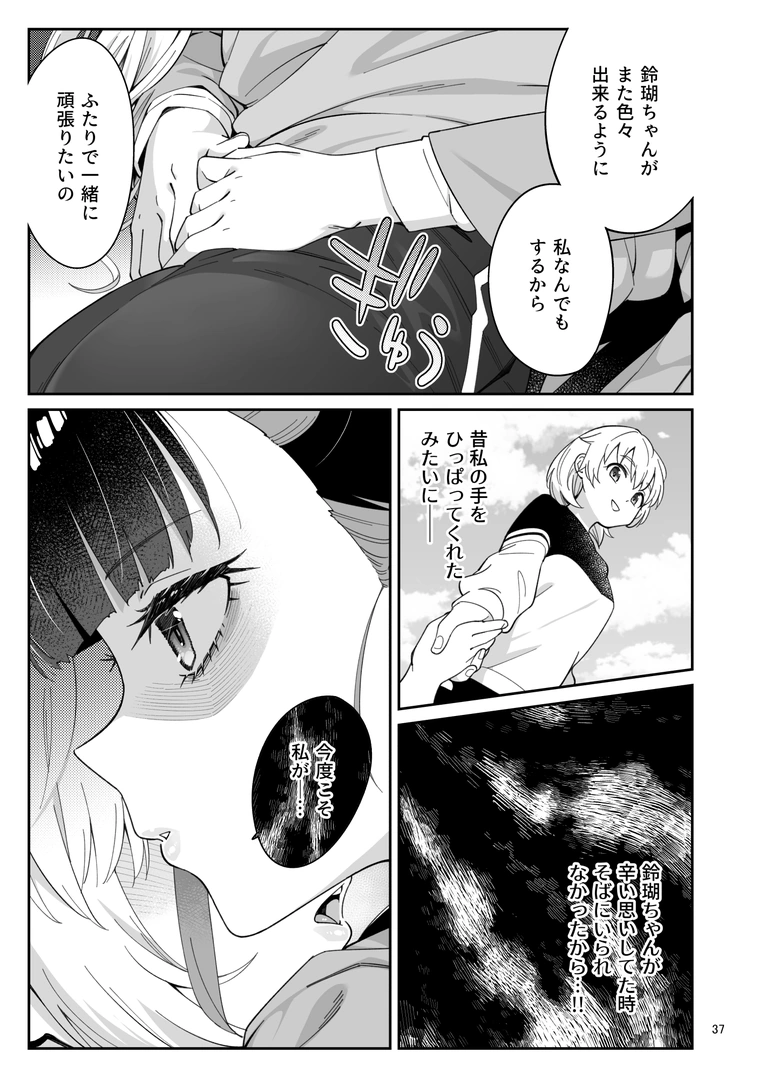 35