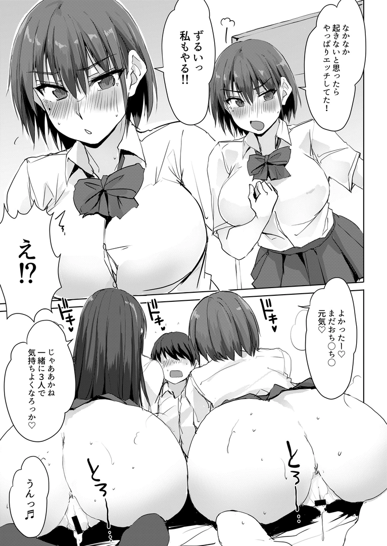 25