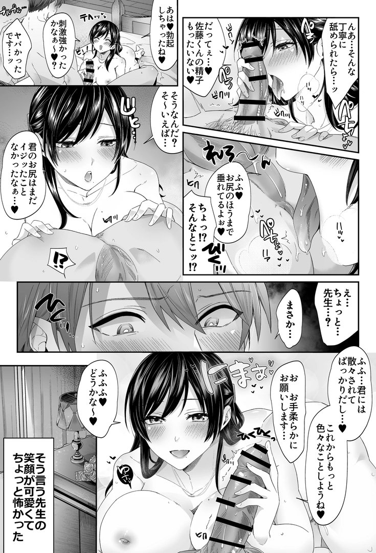 32