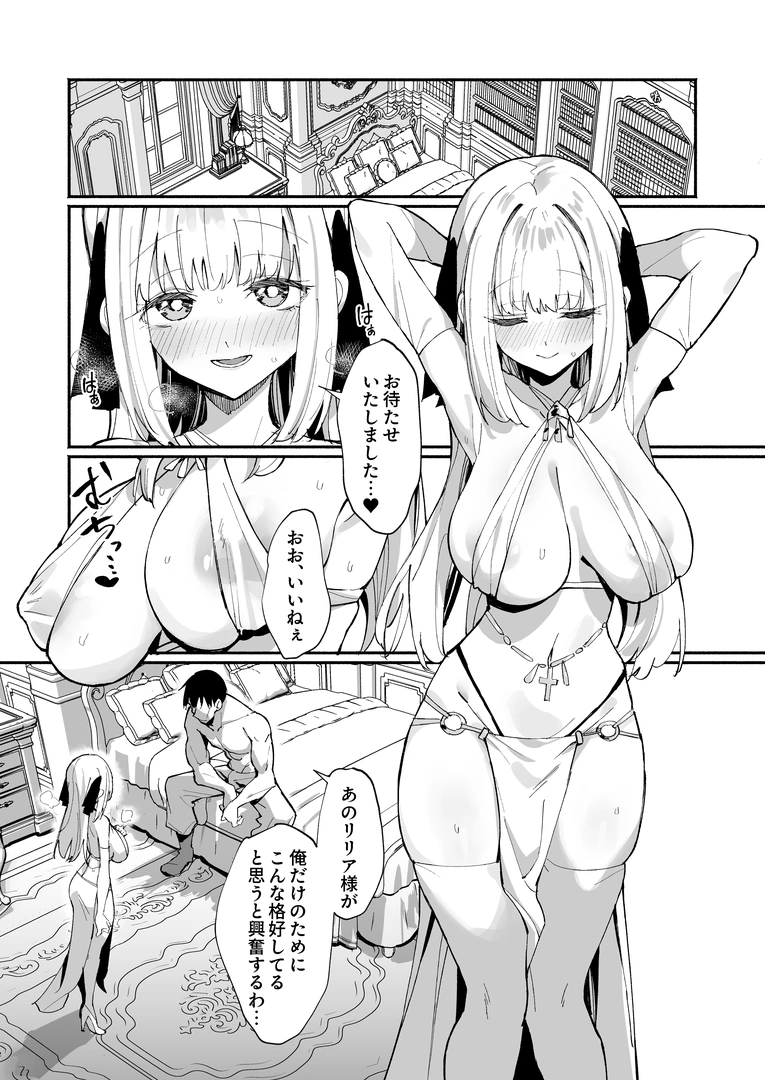 29