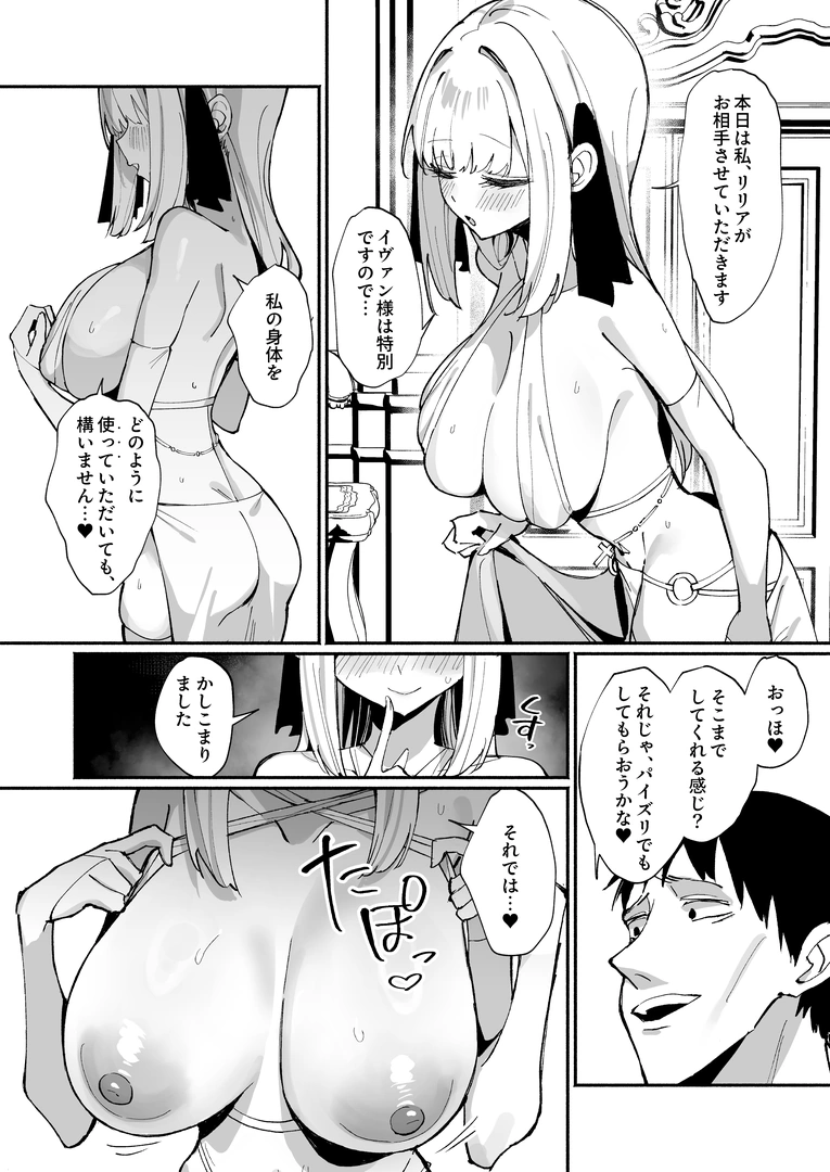 30