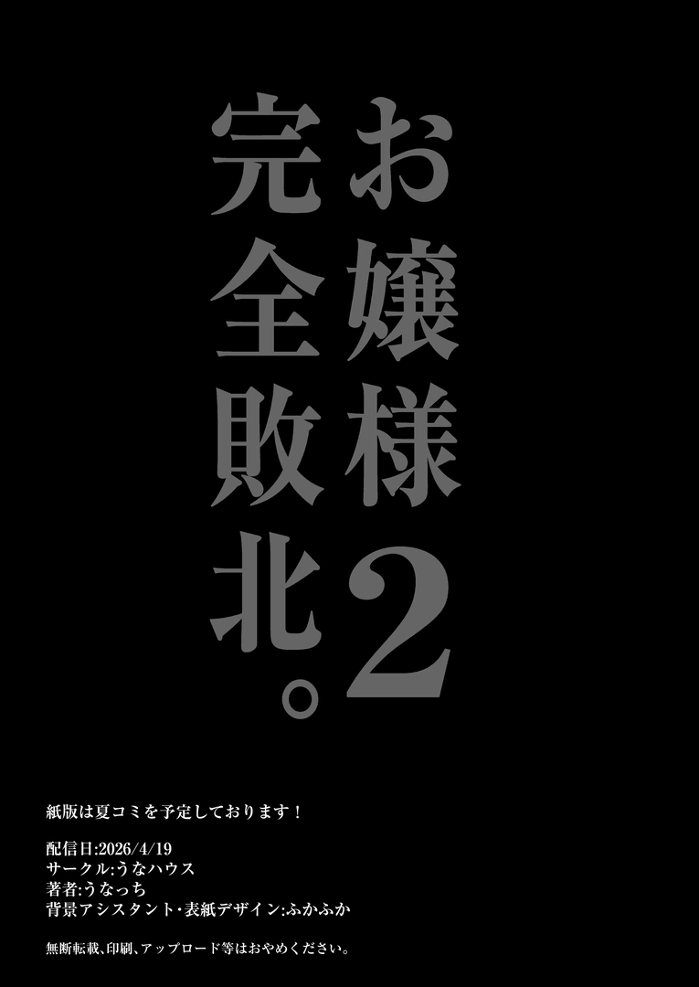 47