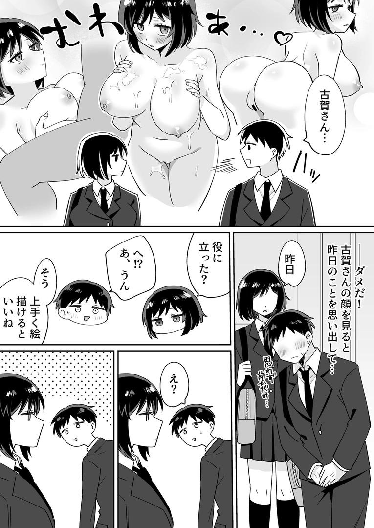 35