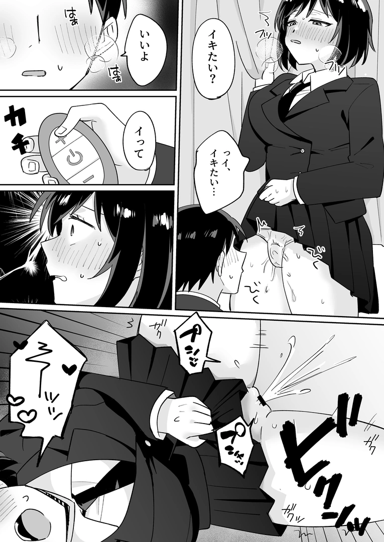 43