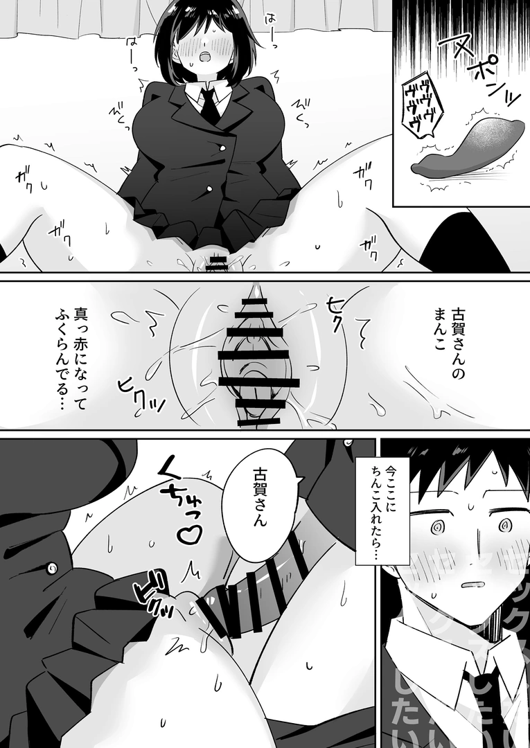 44