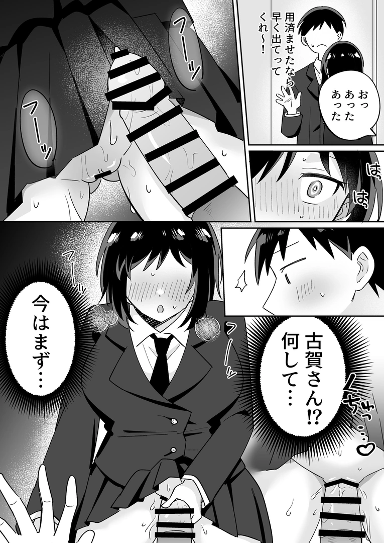 47