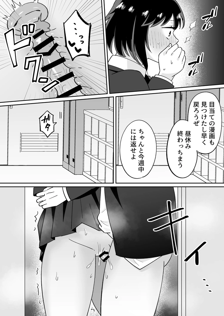 50