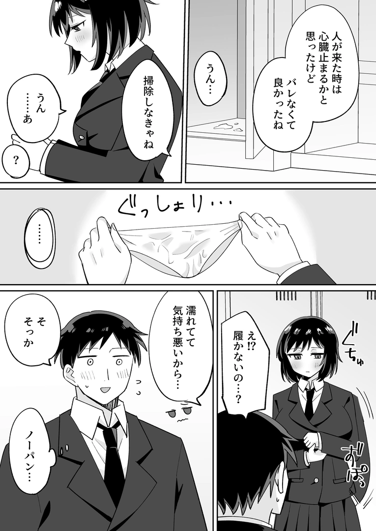 52