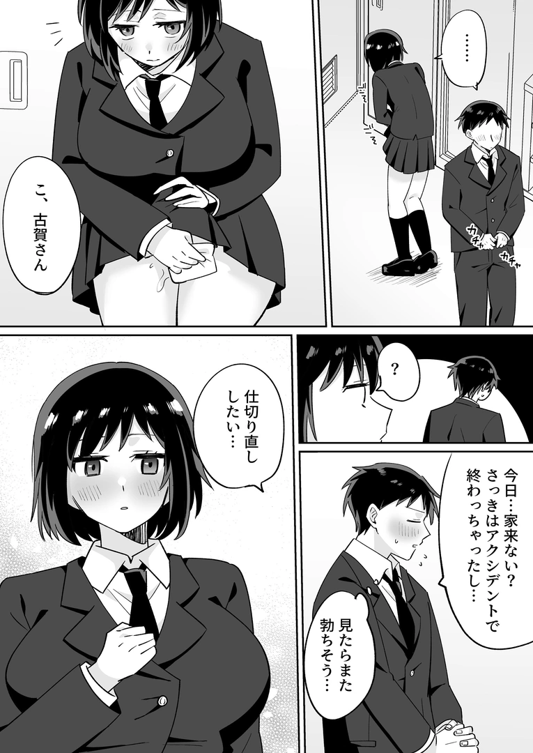53