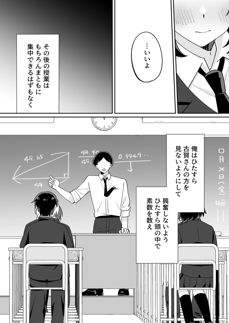 54