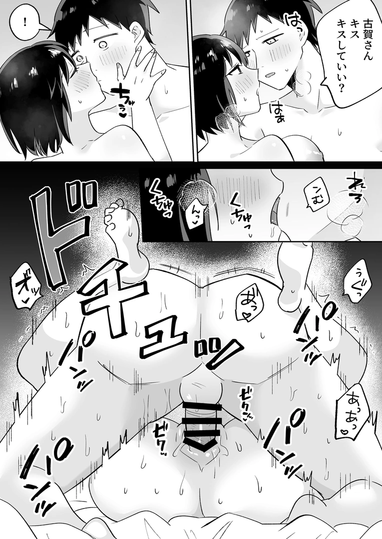 58