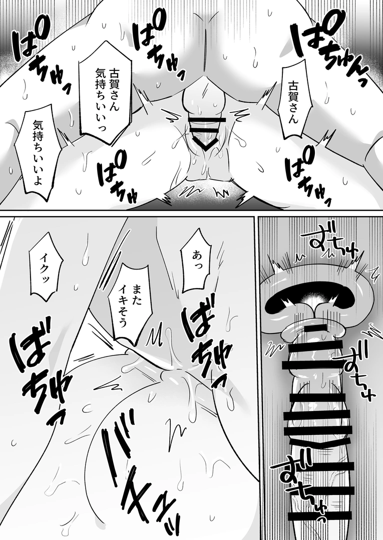 63