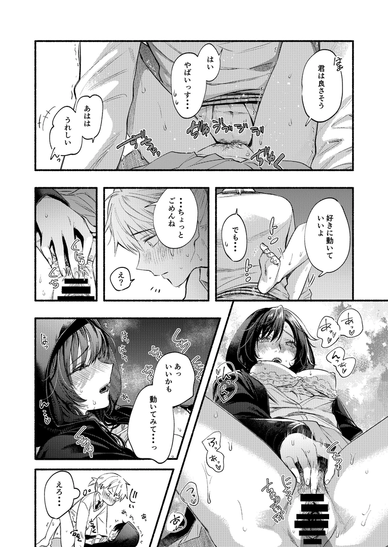26
