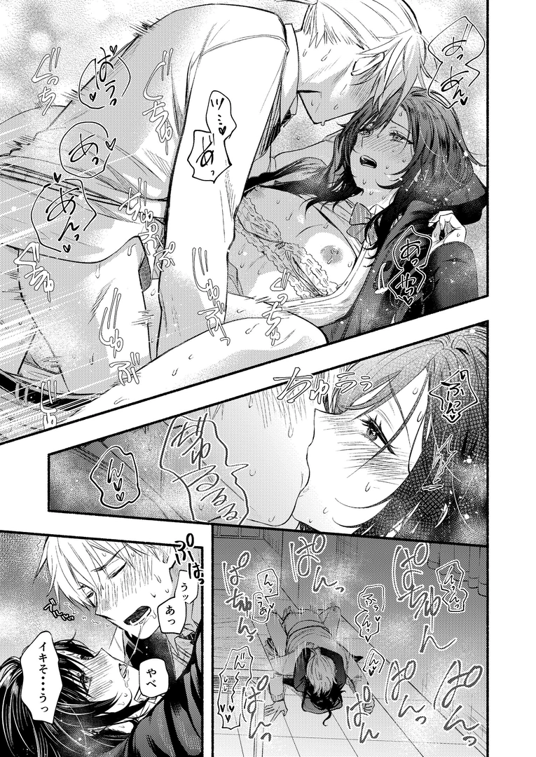 29