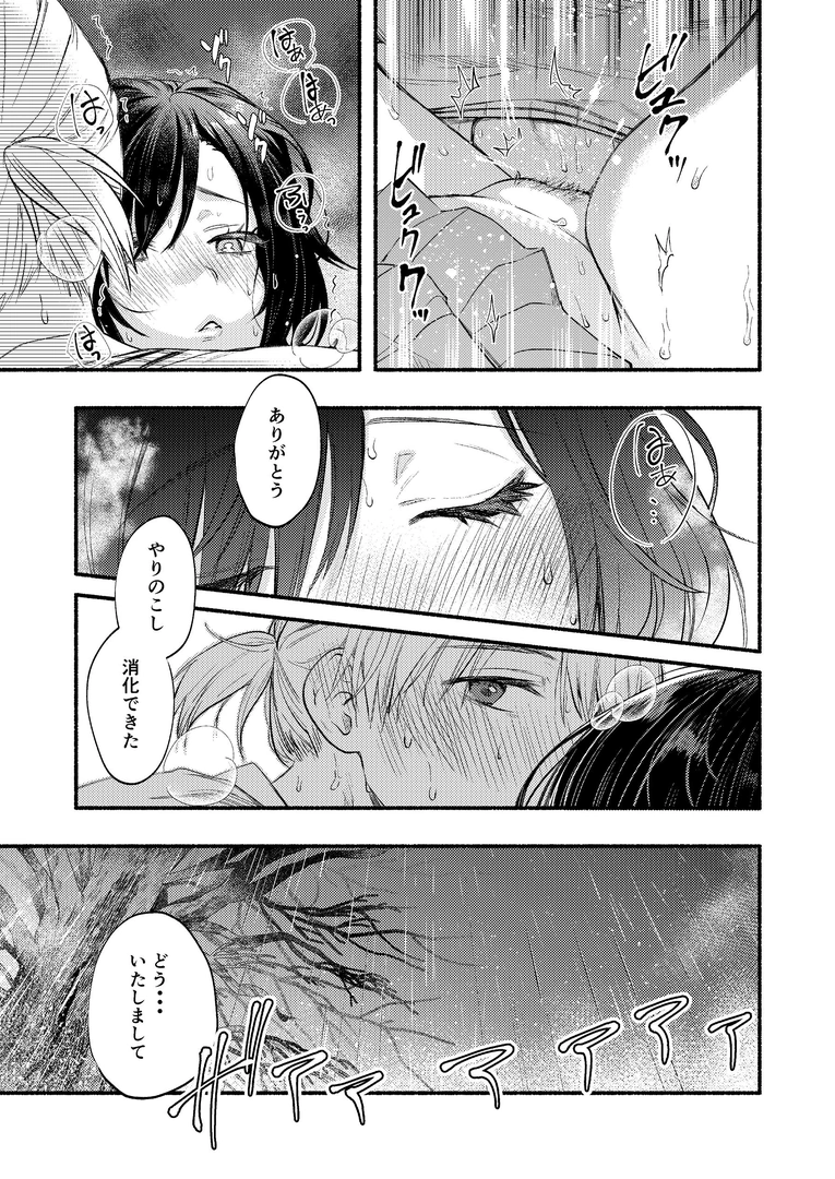 31