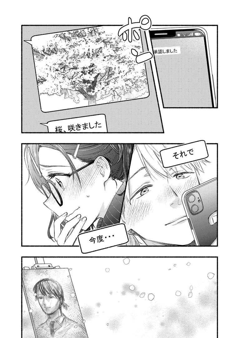 41