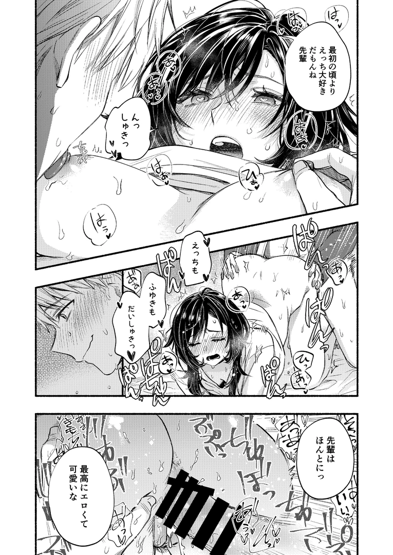 44