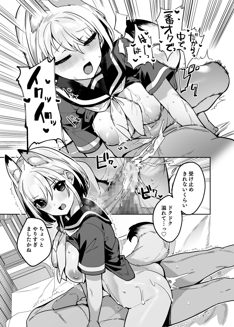 17