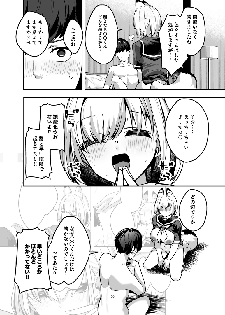 18
