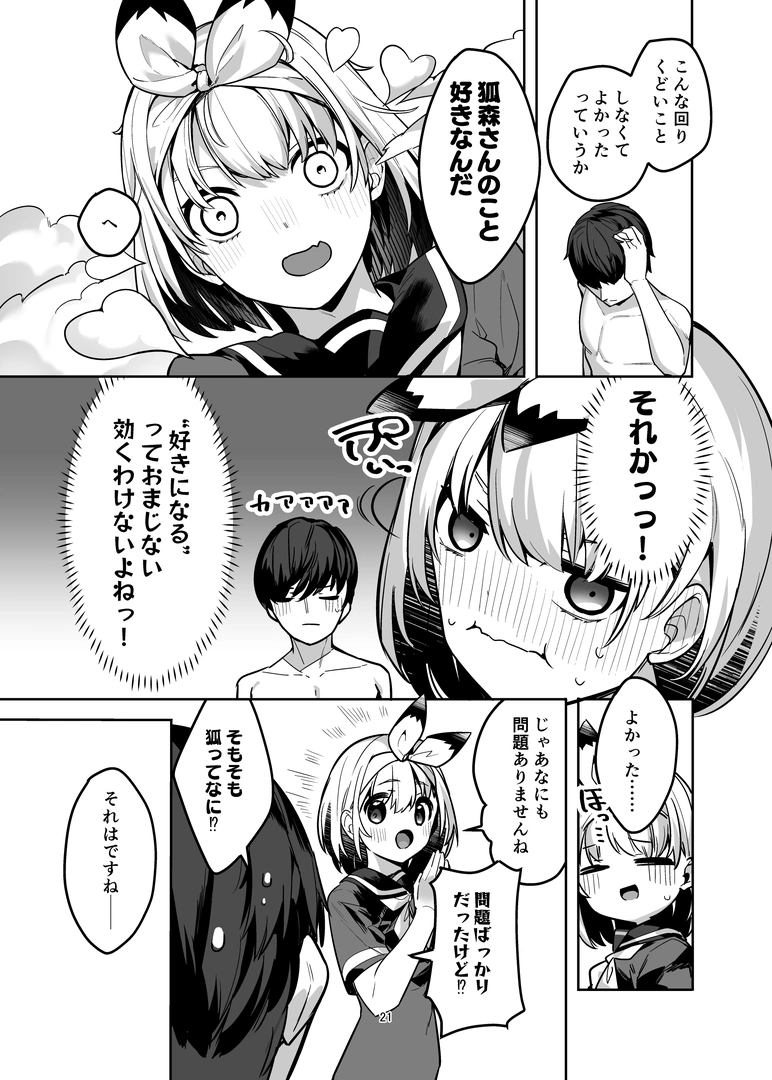 19