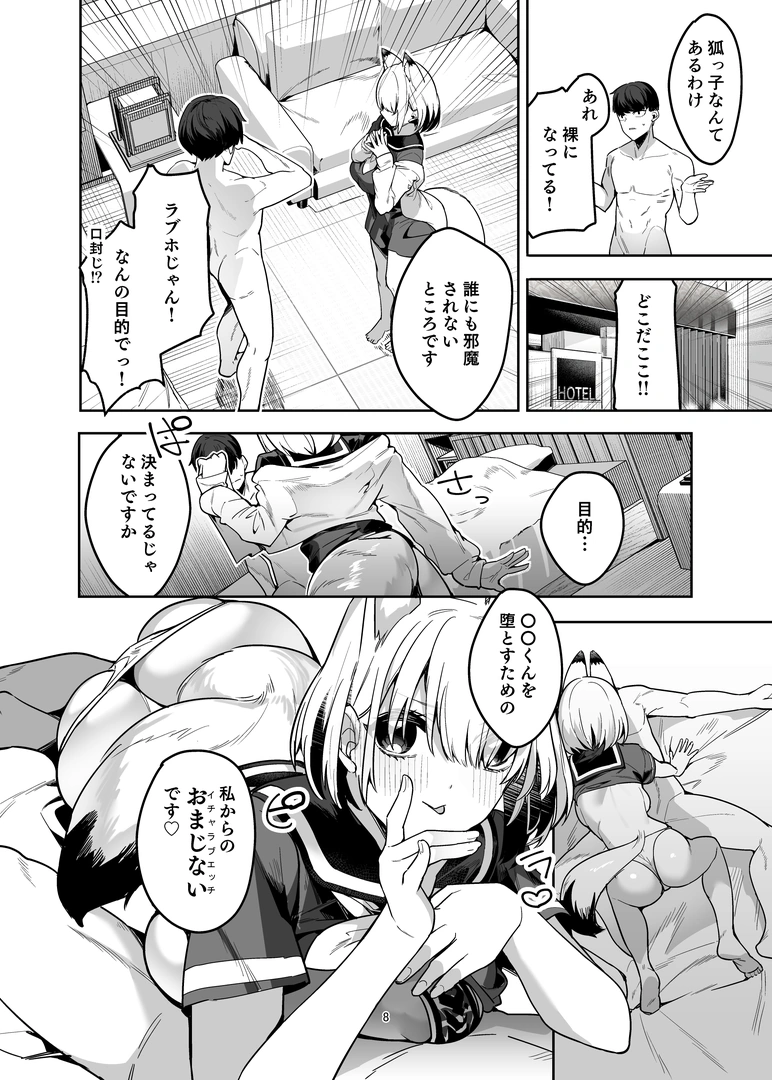 6