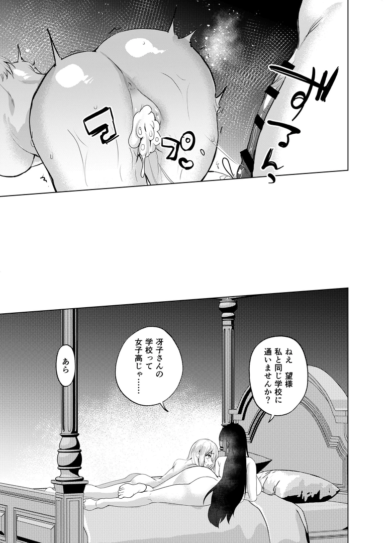 28