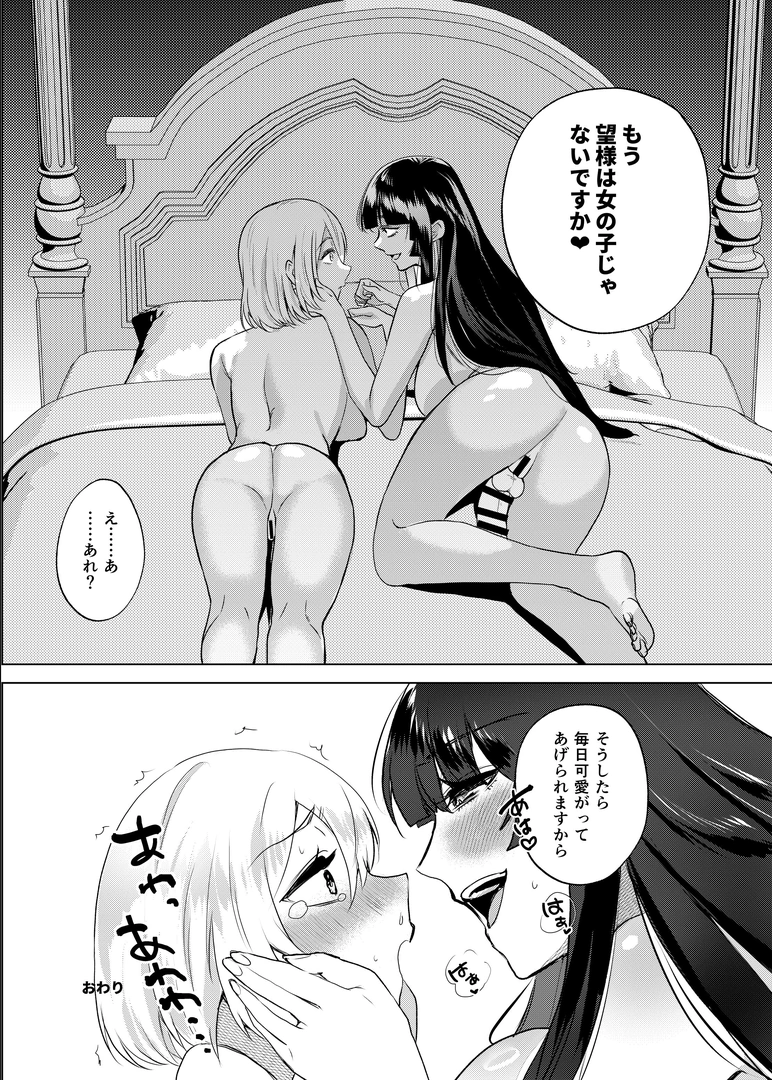 29