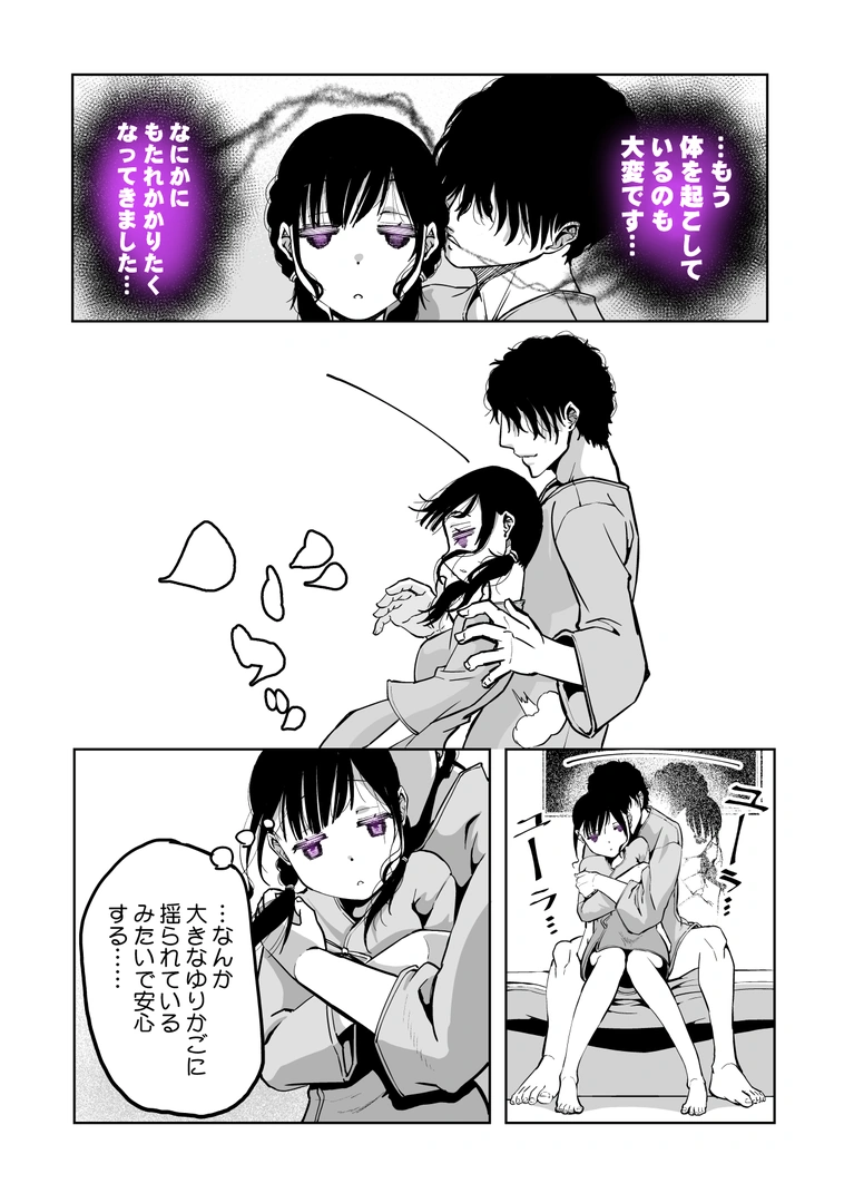 37