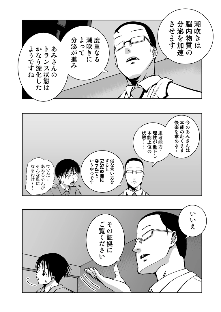 48