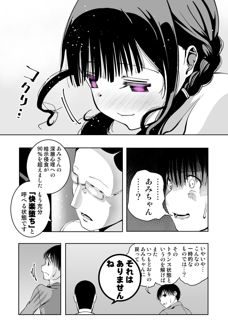51