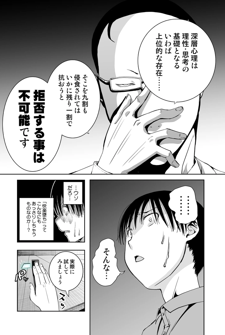 52